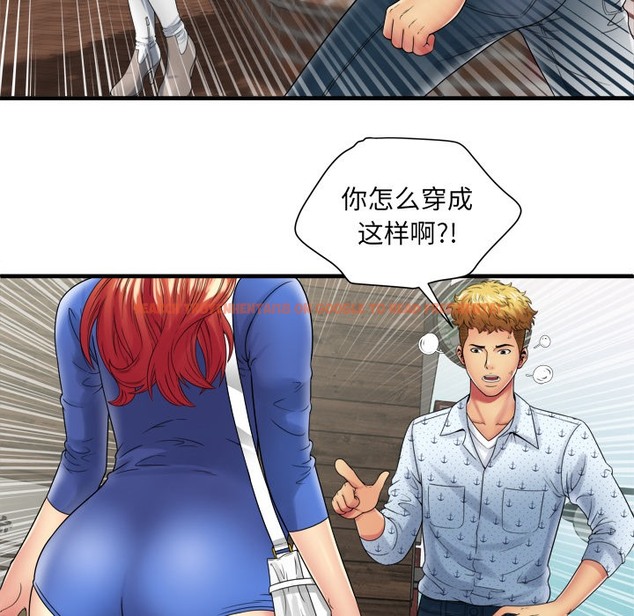 查看漫画戀上閨蜜的爸爸/戀上朋友的爸爸/愛上閨蜜的爸爸/愛上朋友的爸爸 - 第38話 - sayhentaiz.net中的2414139图片