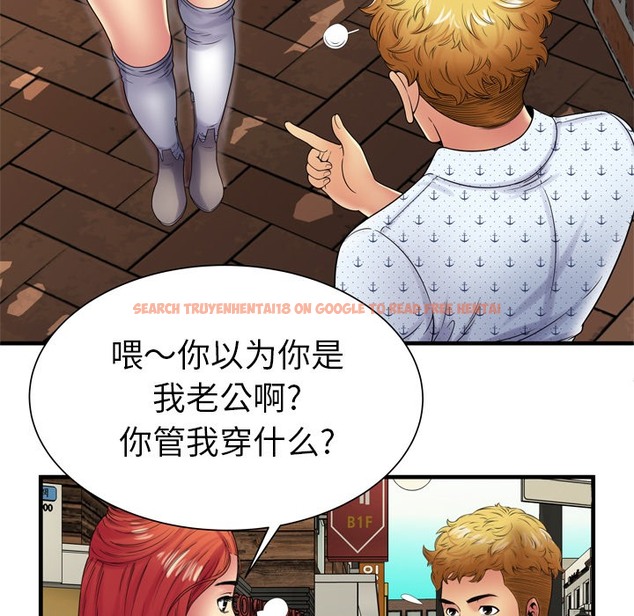 查看漫画戀上閨蜜的爸爸/戀上朋友的爸爸/愛上閨蜜的爸爸/愛上朋友的爸爸 - 第38話 - sayhentaiz.net中的2414142图片