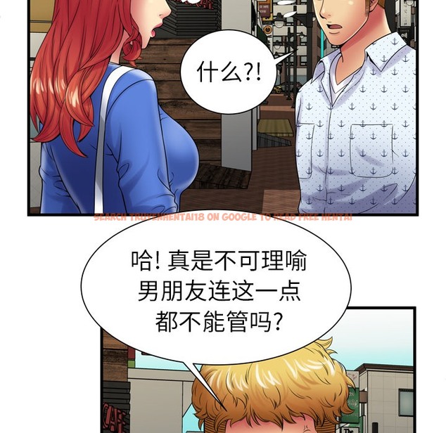 查看漫画戀上閨蜜的爸爸/戀上朋友的爸爸/愛上閨蜜的爸爸/愛上朋友的爸爸 - 第38話 - sayhentaiz.net中的2414143图片