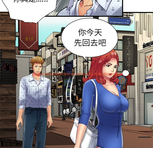 查看漫画戀上閨蜜的爸爸/戀上朋友的爸爸/愛上閨蜜的爸爸/愛上朋友的爸爸 - 第38話 - sayhentaiz.net中的2414146图片