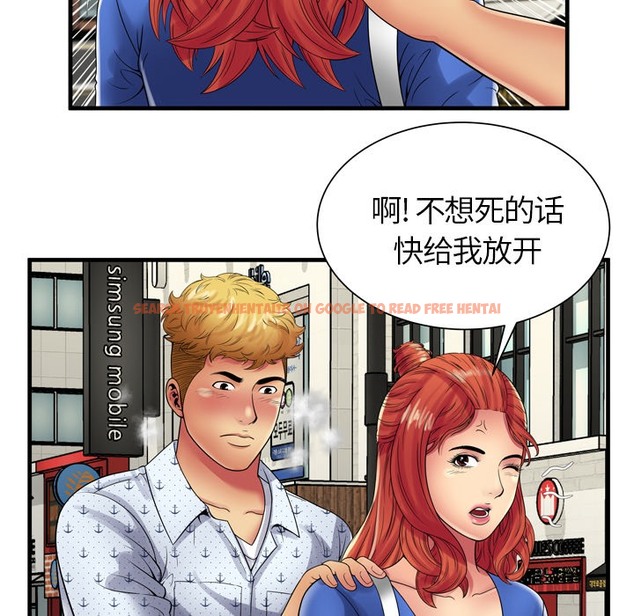 查看漫画戀上閨蜜的爸爸/戀上朋友的爸爸/愛上閨蜜的爸爸/愛上朋友的爸爸 - 第38話 - sayhentaiz.net中的2414148图片