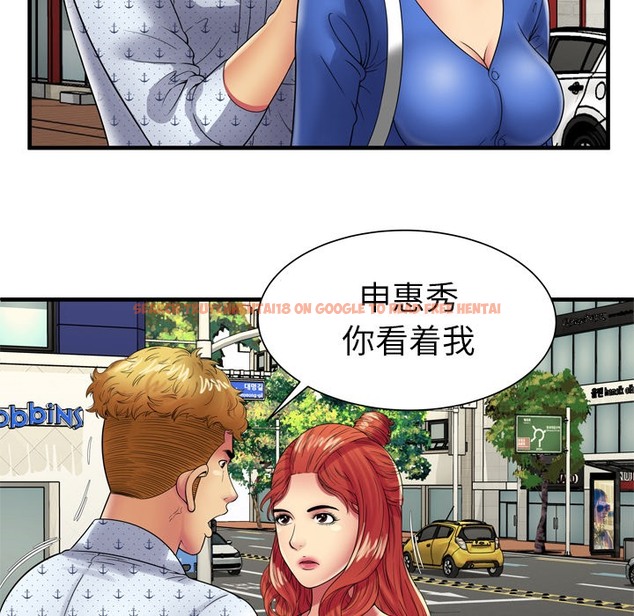 查看漫画戀上閨蜜的爸爸/戀上朋友的爸爸/愛上閨蜜的爸爸/愛上朋友的爸爸 - 第38話 - sayhentaiz.net中的2414149图片