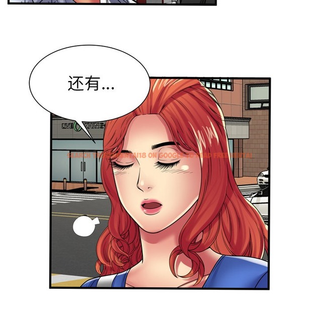 查看漫画戀上閨蜜的爸爸/戀上朋友的爸爸/愛上閨蜜的爸爸/愛上朋友的爸爸 - 第38話 - sayhentaiz.net中的2414152图片