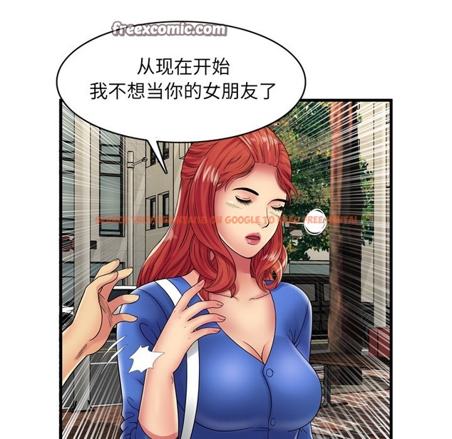 查看漫画戀上閨蜜的爸爸/戀上朋友的爸爸/愛上閨蜜的爸爸/愛上朋友的爸爸 - 第38話 - sayhentaiz.net中的2414153图片