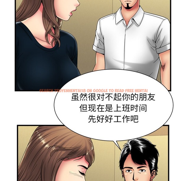 查看漫画戀上閨蜜的爸爸/戀上朋友的爸爸/愛上閨蜜的爸爸/愛上朋友的爸爸 - 第38話 - sayhentaiz.net中的2414163图片