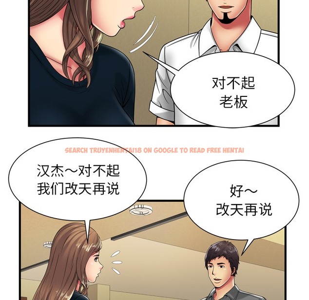 查看漫画戀上閨蜜的爸爸/戀上朋友的爸爸/愛上閨蜜的爸爸/愛上朋友的爸爸 - 第38話 - sayhentaiz.net中的2414164图片