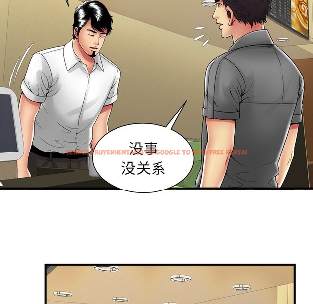 查看漫画戀上閨蜜的爸爸/戀上朋友的爸爸/愛上閨蜜的爸爸/愛上朋友的爸爸 - 第38話 - sayhentaiz.net中的2414166图片