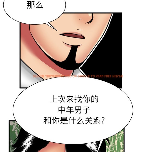 查看漫画戀上閨蜜的爸爸/戀上朋友的爸爸/愛上閨蜜的爸爸/愛上朋友的爸爸 - 第38話 - sayhentaiz.net中的2414176图片