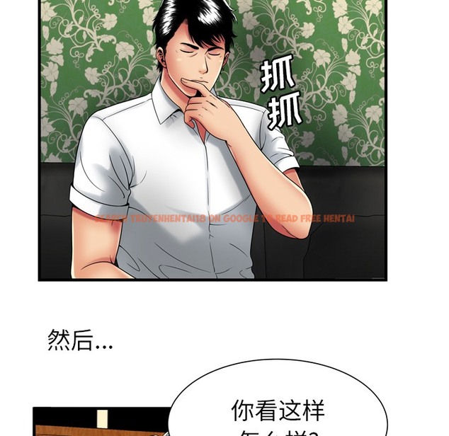 查看漫画戀上閨蜜的爸爸/戀上朋友的爸爸/愛上閨蜜的爸爸/愛上朋友的爸爸 - 第38話 - sayhentaiz.net中的2414182图片