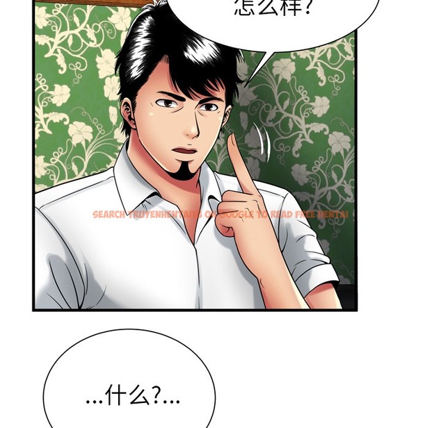 查看漫画戀上閨蜜的爸爸/戀上朋友的爸爸/愛上閨蜜的爸爸/愛上朋友的爸爸 - 第38話 - sayhentaiz.net中的2414183图片