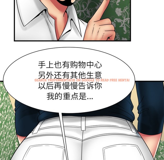 查看漫画戀上閨蜜的爸爸/戀上朋友的爸爸/愛上閨蜜的爸爸/愛上朋友的爸爸 - 第38話 - sayhentaiz.net中的2414187图片