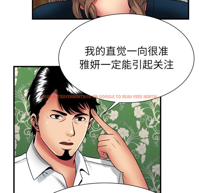 查看漫画戀上閨蜜的爸爸/戀上朋友的爸爸/愛上閨蜜的爸爸/愛上朋友的爸爸 - 第38話 - sayhentaiz.net中的2414191图片