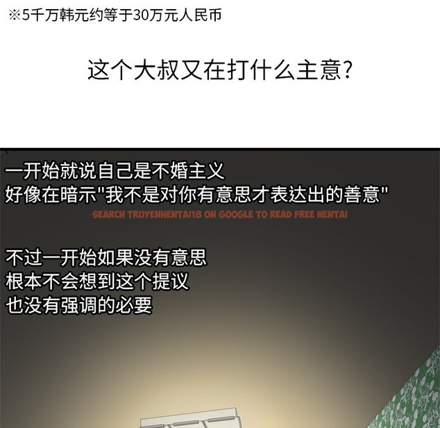 查看漫画戀上閨蜜的爸爸/戀上朋友的爸爸/愛上閨蜜的爸爸/愛上朋友的爸爸 - 第38話 - sayhentaiz.net中的2414193图片