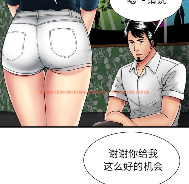 查看漫画戀上閨蜜的爸爸/戀上朋友的爸爸/愛上閨蜜的爸爸/愛上朋友的爸爸 - 第38話 - sayhentaiz.net中的2414198图片