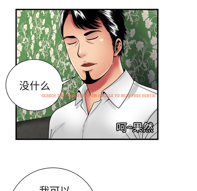 查看漫画戀上閨蜜的爸爸/戀上朋友的爸爸/愛上閨蜜的爸爸/愛上朋友的爸爸 - 第38話 - sayhentaiz.net中的2414200图片
