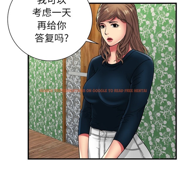 查看漫画戀上閨蜜的爸爸/戀上朋友的爸爸/愛上閨蜜的爸爸/愛上朋友的爸爸 - 第38話 - sayhentaiz.net中的2414201图片