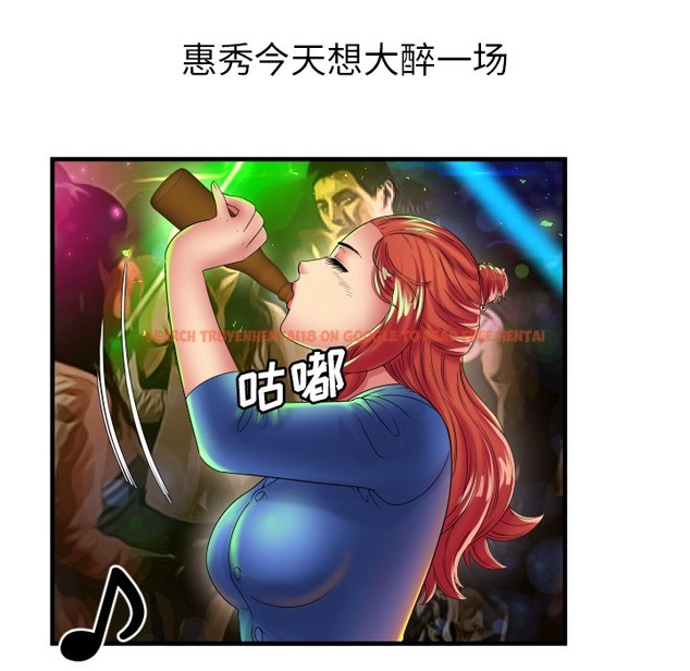 查看漫画戀上閨蜜的爸爸/戀上朋友的爸爸/愛上閨蜜的爸爸/愛上朋友的爸爸 - 第39話 - sayhentaiz.net中的2414225图片