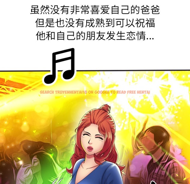 查看漫画戀上閨蜜的爸爸/戀上朋友的爸爸/愛上閨蜜的爸爸/愛上朋友的爸爸 - 第39話 - sayhentaiz.net中的2414226图片