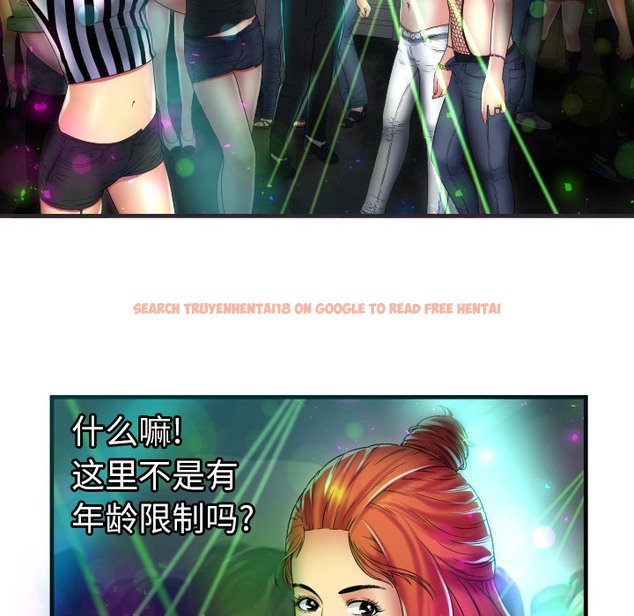 查看漫画戀上閨蜜的爸爸/戀上朋友的爸爸/愛上閨蜜的爸爸/愛上朋友的爸爸 - 第39話 - sayhentaiz.net中的2414229图片
