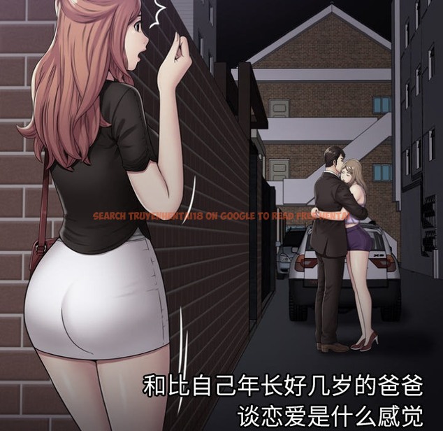 查看漫画戀上閨蜜的爸爸/戀上朋友的爸爸/愛上閨蜜的爸爸/愛上朋友的爸爸 - 第39話 - sayhentaiz.net中的2414232图片