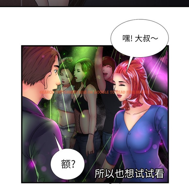查看漫画戀上閨蜜的爸爸/戀上朋友的爸爸/愛上閨蜜的爸爸/愛上朋友的爸爸 - 第39話 - sayhentaiz.net中的2414233图片