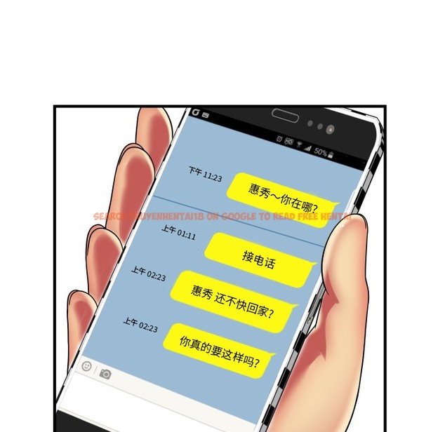查看漫画戀上閨蜜的爸爸/戀上朋友的爸爸/愛上閨蜜的爸爸/愛上朋友的爸爸 - 第39話 - sayhentaiz.net中的2414258图片