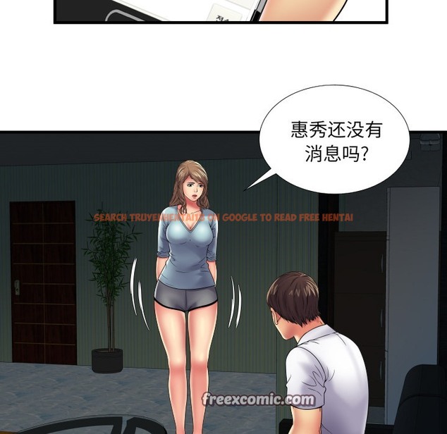 查看漫画戀上閨蜜的爸爸/戀上朋友的爸爸/愛上閨蜜的爸爸/愛上朋友的爸爸 - 第39話 - sayhentaiz.net中的2414259图片