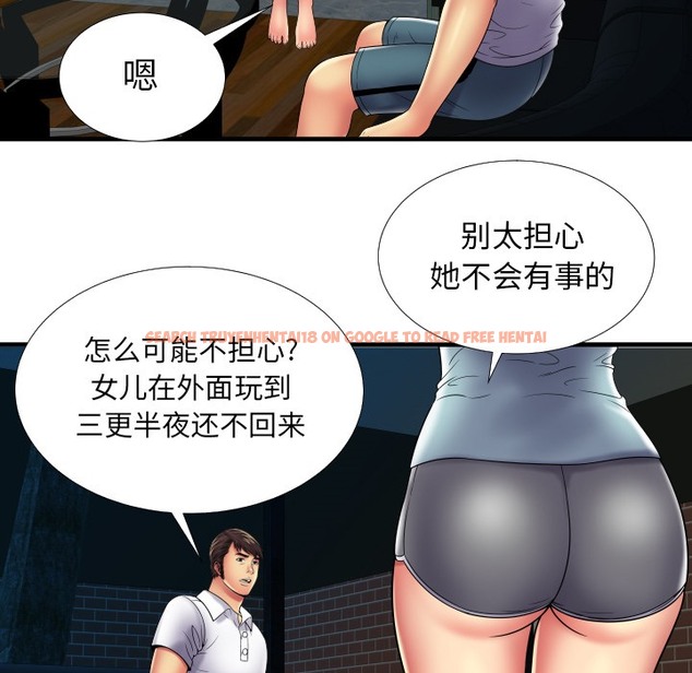 查看漫画戀上閨蜜的爸爸/戀上朋友的爸爸/愛上閨蜜的爸爸/愛上朋友的爸爸 - 第39話 - sayhentaiz.net中的2414260图片