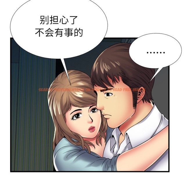 查看漫画戀上閨蜜的爸爸/戀上朋友的爸爸/愛上閨蜜的爸爸/愛上朋友的爸爸 - 第39話 - sayhentaiz.net中的2414265图片