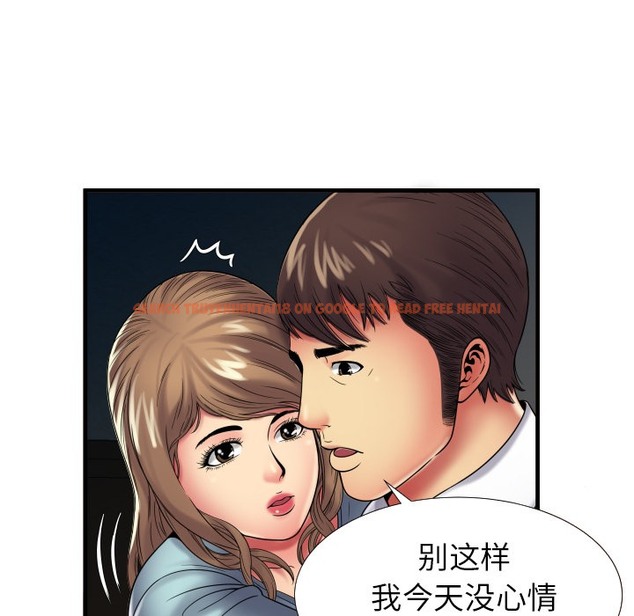 查看漫画戀上閨蜜的爸爸/戀上朋友的爸爸/愛上閨蜜的爸爸/愛上朋友的爸爸 - 第39話 - sayhentaiz.net中的2414268图片