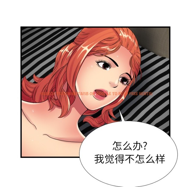 查看漫画戀上閨蜜的爸爸/戀上朋友的爸爸/愛上閨蜜的爸爸/愛上朋友的爸爸 - 第39話 - sayhentaiz.net中的2414290图片