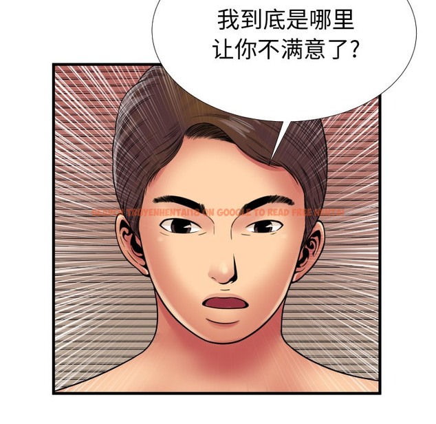 查看漫画戀上閨蜜的爸爸/戀上朋友的爸爸/愛上閨蜜的爸爸/愛上朋友的爸爸 - 第39話 - sayhentaiz.net中的2414297图片