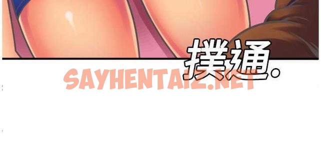 查看漫画戀上閨蜜的爸爸/戀上朋友的爸爸/愛上閨蜜的爸爸/愛上朋友的爸爸 - 第4話 - sayhentaiz.net中的2409562图片