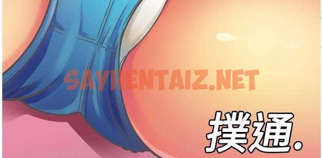 查看漫画戀上閨蜜的爸爸/戀上朋友的爸爸/愛上閨蜜的爸爸/愛上朋友的爸爸 - 第4話 - sayhentaiz.net中的2409564图片