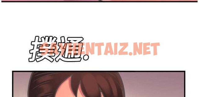 查看漫画戀上閨蜜的爸爸/戀上朋友的爸爸/愛上閨蜜的爸爸/愛上朋友的爸爸 - 第4話 - sayhentaiz.net中的2409565图片