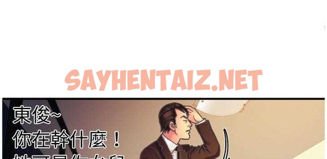 查看漫画戀上閨蜜的爸爸/戀上朋友的爸爸/愛上閨蜜的爸爸/愛上朋友的爸爸 - 第4話 - sayhentaiz.net中的2409568图片