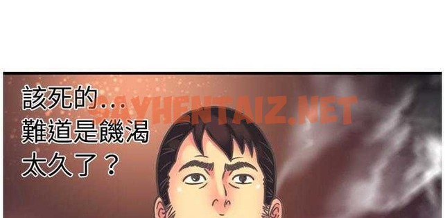 查看漫画戀上閨蜜的爸爸/戀上朋友的爸爸/愛上閨蜜的爸爸/愛上朋友的爸爸 - 第4話 - sayhentaiz.net中的2409574图片