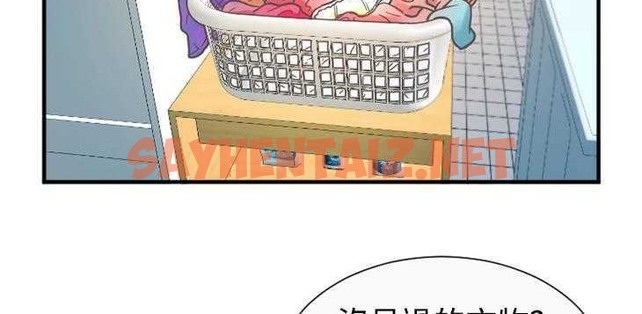 查看漫画戀上閨蜜的爸爸/戀上朋友的爸爸/愛上閨蜜的爸爸/愛上朋友的爸爸 - 第4話 - sayhentaiz.net中的2409588图片