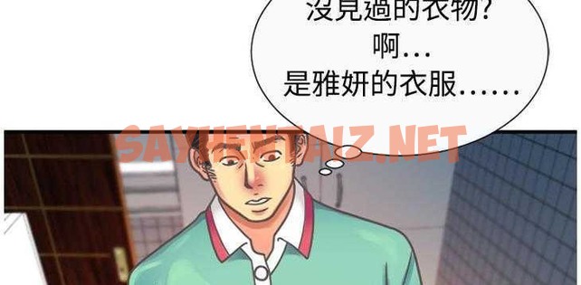 查看漫画戀上閨蜜的爸爸/戀上朋友的爸爸/愛上閨蜜的爸爸/愛上朋友的爸爸 - 第4話 - sayhentaiz.net中的2409589图片