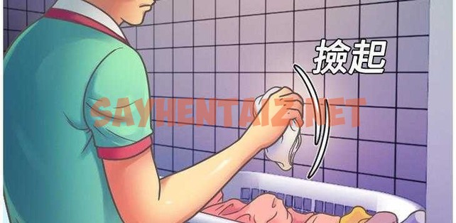 查看漫画戀上閨蜜的爸爸/戀上朋友的爸爸/愛上閨蜜的爸爸/愛上朋友的爸爸 - 第4話 - sayhentaiz.net中的2409597图片