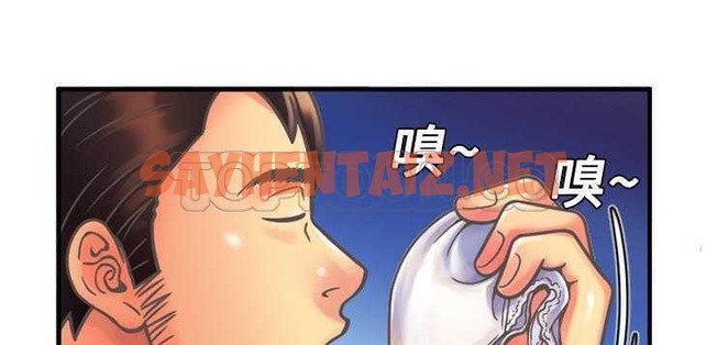 查看漫画戀上閨蜜的爸爸/戀上朋友的爸爸/愛上閨蜜的爸爸/愛上朋友的爸爸 - 第4話 - sayhentaiz.net中的2409601图片