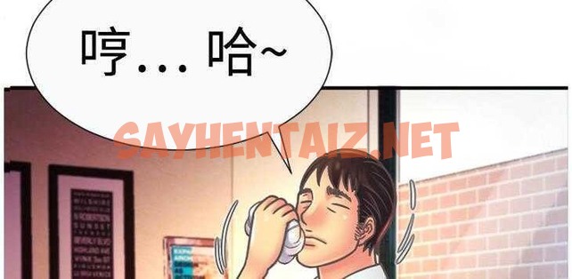 查看漫画戀上閨蜜的爸爸/戀上朋友的爸爸/愛上閨蜜的爸爸/愛上朋友的爸爸 - 第4話 - sayhentaiz.net中的2409608图片