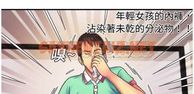 查看漫画戀上閨蜜的爸爸/戀上朋友的爸爸/愛上閨蜜的爸爸/愛上朋友的爸爸 - 第4話 - sayhentaiz.net中的2409616图片