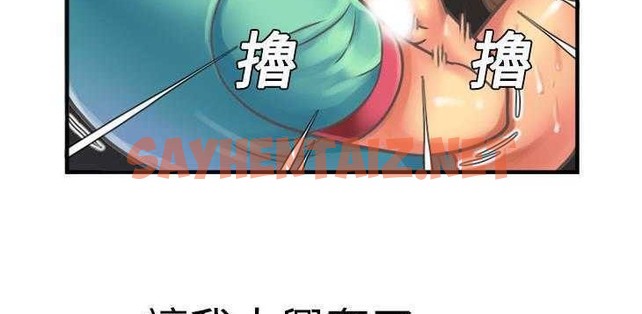 查看漫画戀上閨蜜的爸爸/戀上朋友的爸爸/愛上閨蜜的爸爸/愛上朋友的爸爸 - 第4話 - sayhentaiz.net中的2409620图片