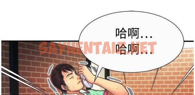 查看漫画戀上閨蜜的爸爸/戀上朋友的爸爸/愛上閨蜜的爸爸/愛上朋友的爸爸 - 第4話 - sayhentaiz.net中的2409622图片