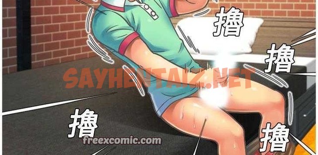 查看漫画戀上閨蜜的爸爸/戀上朋友的爸爸/愛上閨蜜的爸爸/愛上朋友的爸爸 - 第4話 - sayhentaiz.net中的2409623图片