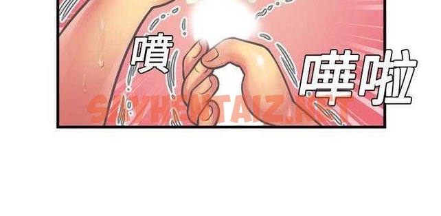 查看漫画戀上閨蜜的爸爸/戀上朋友的爸爸/愛上閨蜜的爸爸/愛上朋友的爸爸 - 第4話 - sayhentaiz.net中的2409628图片