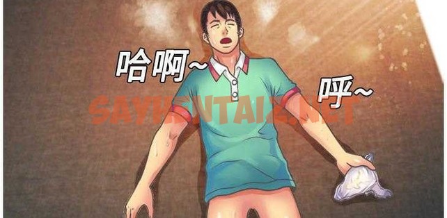 查看漫画戀上閨蜜的爸爸/戀上朋友的爸爸/愛上閨蜜的爸爸/愛上朋友的爸爸 - 第4話 - sayhentaiz.net中的2409630图片