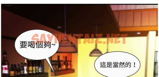 查看漫画戀上閨蜜的爸爸/戀上朋友的爸爸/愛上閨蜜的爸爸/愛上朋友的爸爸 - 第4話 - sayhentaiz.net中的2409637图片