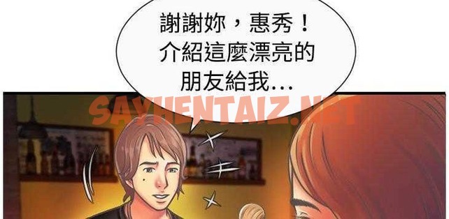 查看漫画戀上閨蜜的爸爸/戀上朋友的爸爸/愛上閨蜜的爸爸/愛上朋友的爸爸 - 第4話 - sayhentaiz.net中的2409643图片